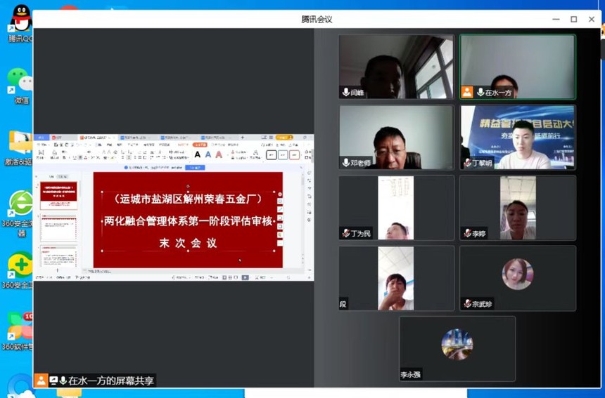 &#20048;&#40060;&#25163;&#26426;&#30331;&#24405;&#20837;&#21475;&#45;&#20048;&#40060;&#65288;&#20013;&#22269;&#65289;